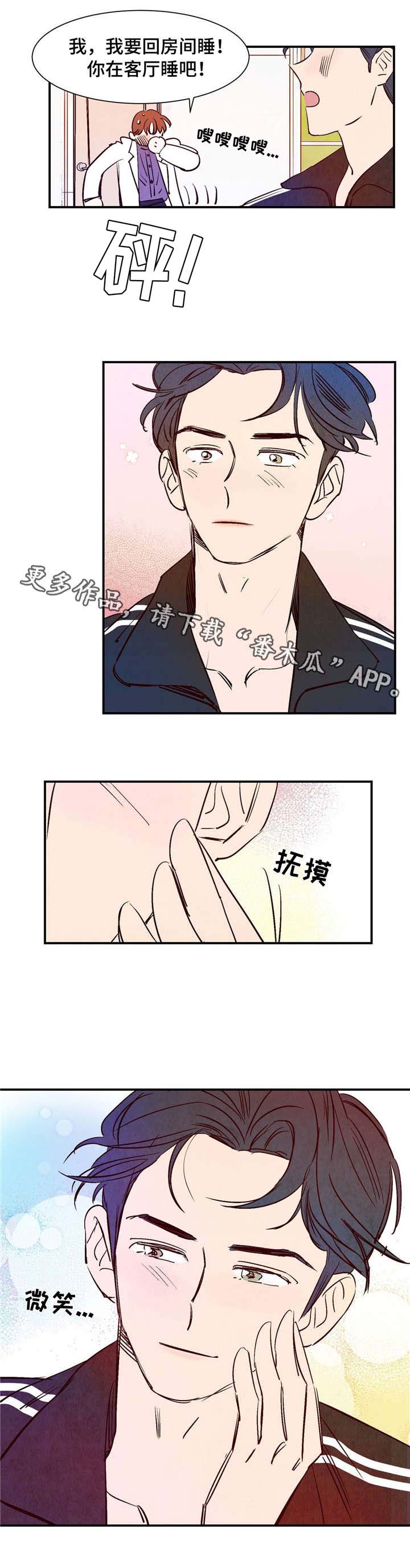 《寻鳞之旅》漫画最新章节第12章：名扬四海免费下拉式在线观看章节第【1】张图片