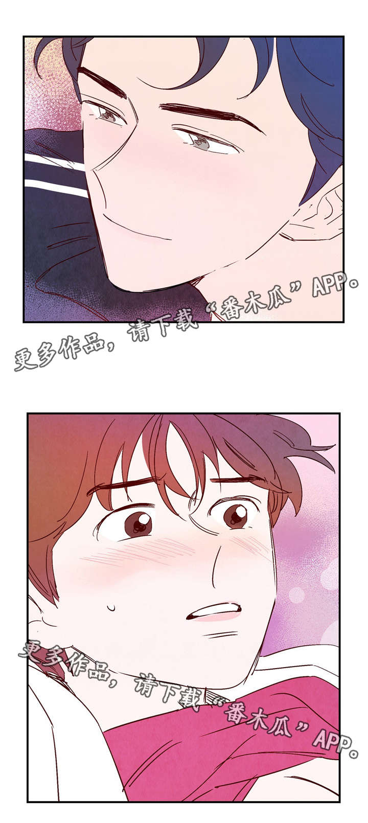 《寻鳞之旅》漫画最新章节第17章：尽我所能免费下拉式在线观看章节第【2】张图片