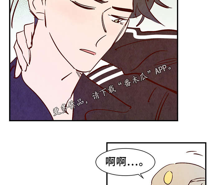 《寻鳞之旅》漫画最新章节第25章：这小子不一样免费下拉式在线观看章节第【7】张图片