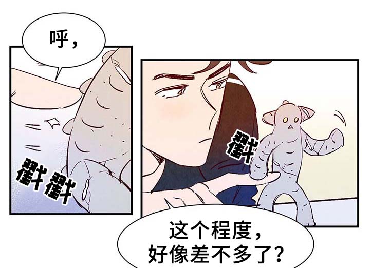 《寻鳞之旅》漫画最新章节第28章：转世投胎免费下拉式在线观看章节第【23】张图片