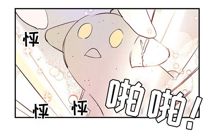 《寻鳞之旅》漫画最新章节第28章：转世投胎免费下拉式在线观看章节第【17】张图片