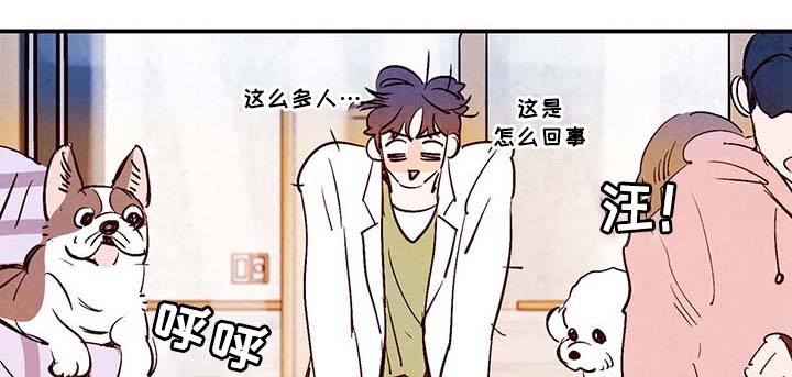 《寻鳞之旅》漫画最新章节第29章：不想加班免费下拉式在线观看章节第【8】张图片