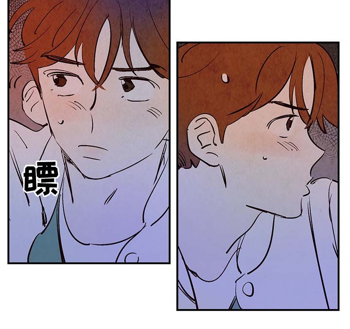 《寻鳞之旅》漫画最新章节第30章：电梯免费下拉式在线观看章节第【19】张图片