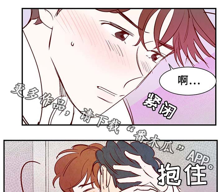 《寻鳞之旅》漫画最新章节第31章：嘴巴真会说免费下拉式在线观看章节第【3】张图片