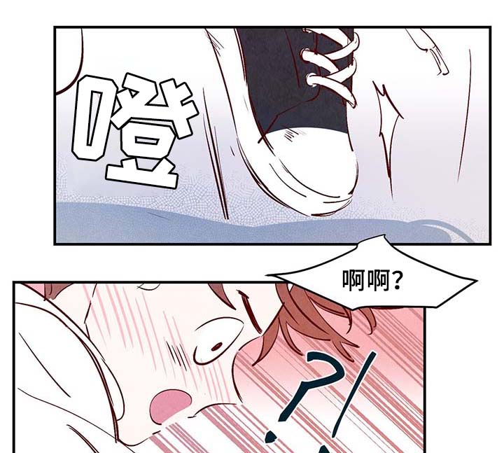 《寻鳞之旅》漫画最新章节第31章：嘴巴真会说免费下拉式在线观看章节第【9】张图片