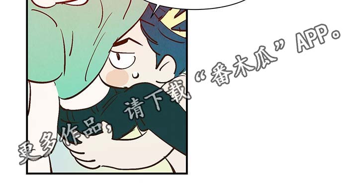 《寻鳞之旅》漫画最新章节第32章：疯了免费下拉式在线观看章节第【13】张图片