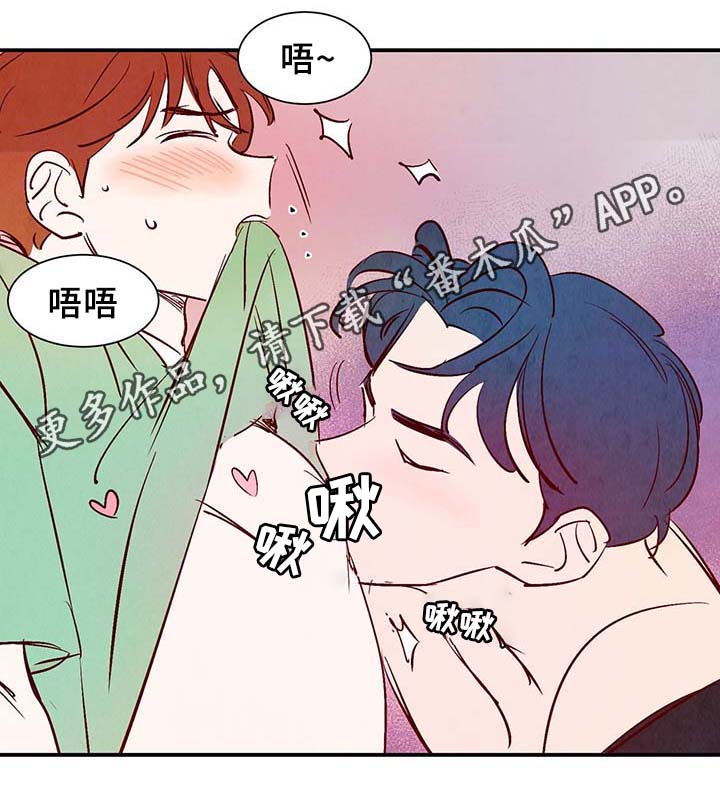 《寻鳞之旅》漫画最新章节第32章：疯了免费下拉式在线观看章节第【4】张图片