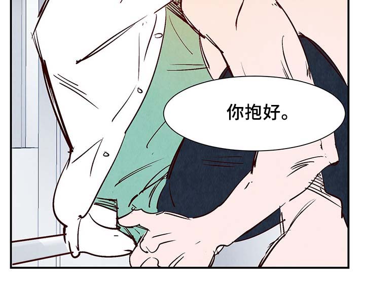 《寻鳞之旅》漫画最新章节第32章：疯了免费下拉式在线观看章节第【22】张图片