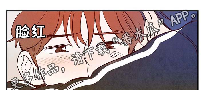 《寻鳞之旅》漫画最新章节第32章：疯了免费下拉式在线观看章节第【21】张图片