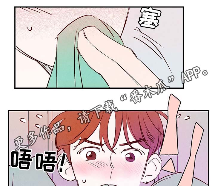 《寻鳞之旅》漫画最新章节第32章：疯了免费下拉式在线观看章节第【7】张图片