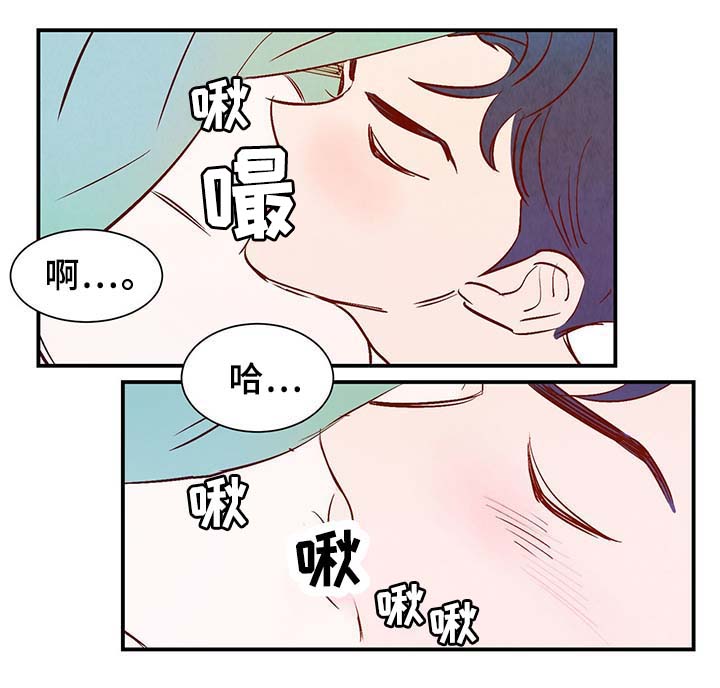 《寻鳞之旅》漫画最新章节第32章：疯了免费下拉式在线观看章节第【16】张图片