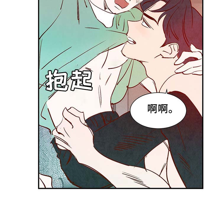 《寻鳞之旅》漫画最新章节第32章：疯了免费下拉式在线观看章节第【17】张图片