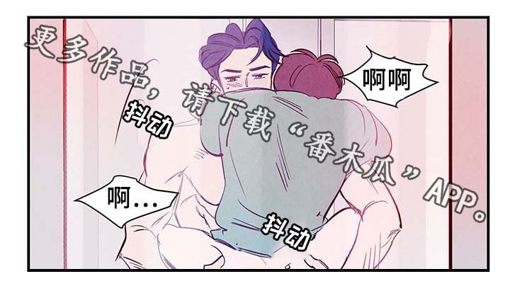 《寻鳞之旅》漫画最新章节第33章：提前说好的免费下拉式在线观看章节第【9】张图片