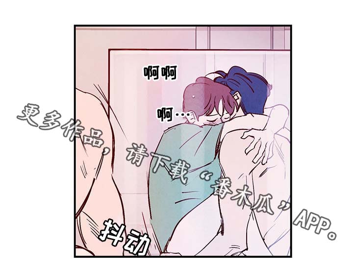 《寻鳞之旅》漫画最新章节第33章：提前说好的免费下拉式在线观看章节第【13】张图片