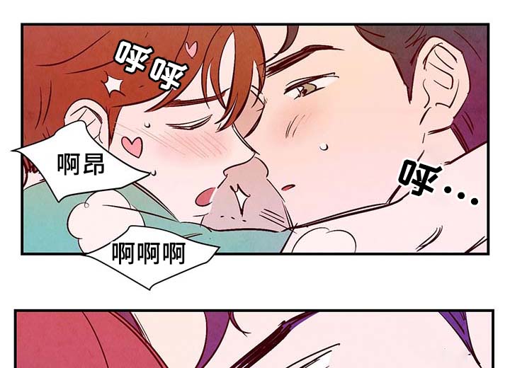 《寻鳞之旅》漫画最新章节第33章：提前说好的免费下拉式在线观看章节第【12】张图片