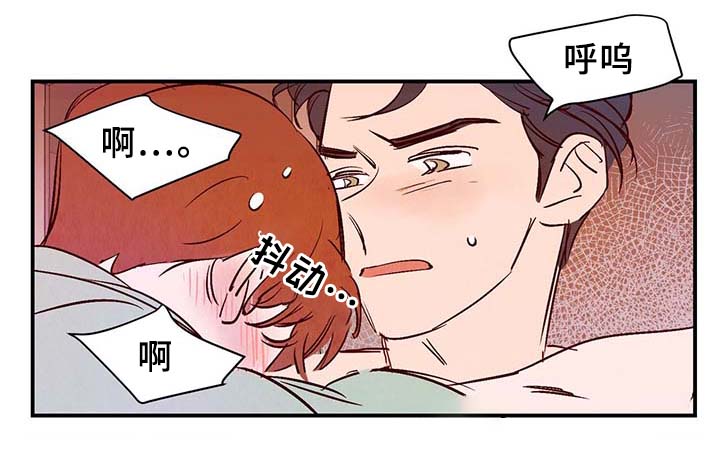 《寻鳞之旅》漫画最新章节第34章：求救电话免费下拉式在线观看章节第【20】张图片