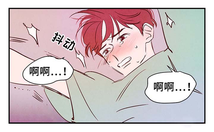 《寻鳞之旅》漫画最新章节第34章：求救电话免费下拉式在线观看章节第【21】张图片