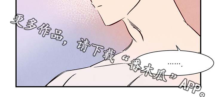 《寻鳞之旅》漫画最新章节第34章：求救电话免费下拉式在线观看章节第【10】张图片