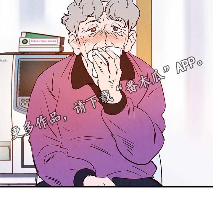 《寻鳞之旅》漫画最新章节第36章：面对死亡免费下拉式在线观看章节第【9】张图片