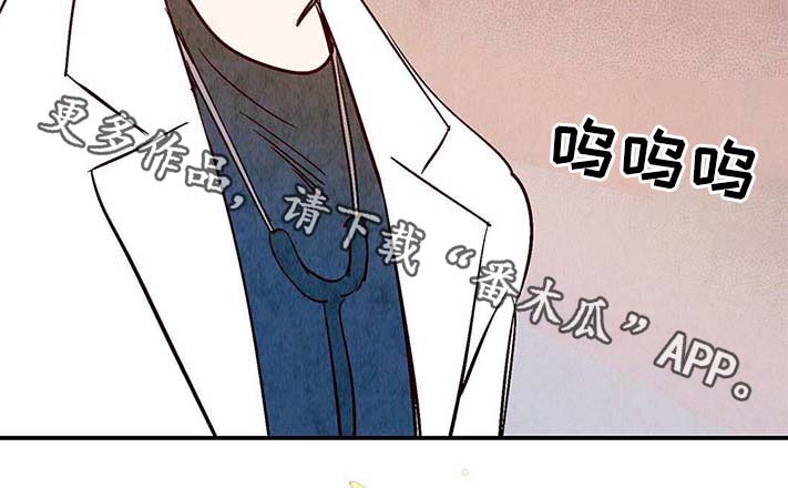 《寻鳞之旅》漫画最新章节第37章：灵魂召唤免费下拉式在线观看章节第【10】张图片