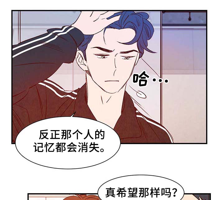 《寻鳞之旅》漫画最新章节第38章：让我见见它免费下拉式在线观看章节第【16】张图片