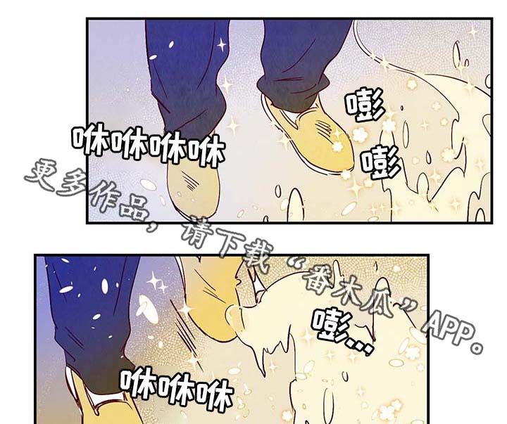 《寻鳞之旅》漫画最新章节第38章：让我见见它免费下拉式在线观看章节第【2】张图片