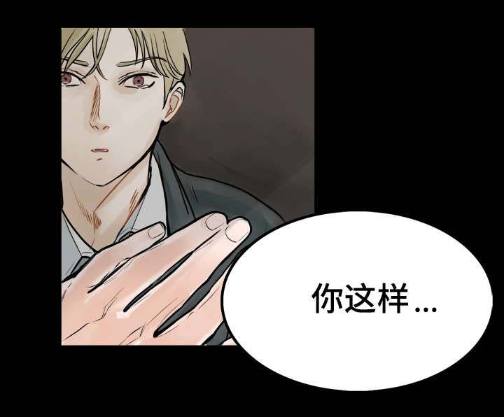 《天生搭配》漫画最新章节第1章：明星厨师免费下拉式在线观看章节第【13】张图片