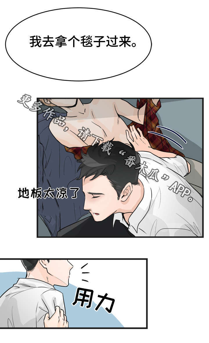 《天生搭配》漫画最新章节第7章：别闹了免费下拉式在线观看章节第【7】张图片