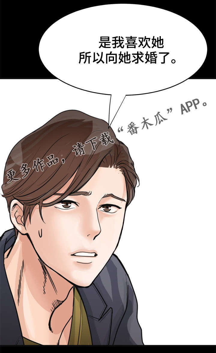 《天生搭配》漫画最新章节第9章：分手吧免费下拉式在线观看章节第【1】张图片