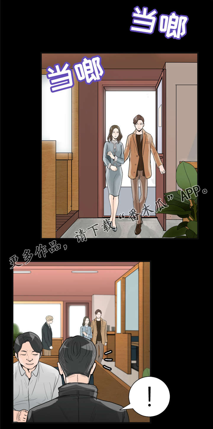 《天生搭配》漫画最新章节第15章：两年前免费下拉式在线观看章节第【7】张图片