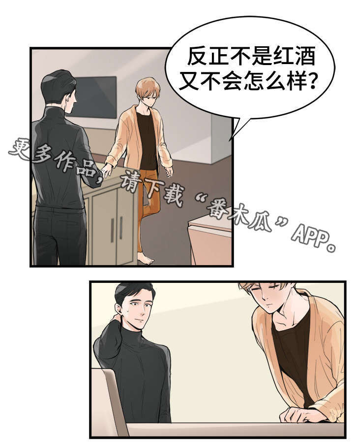 《天生搭配》漫画最新章节第31章：做菜天赋免费下拉式在线观看章节第【1】张图片