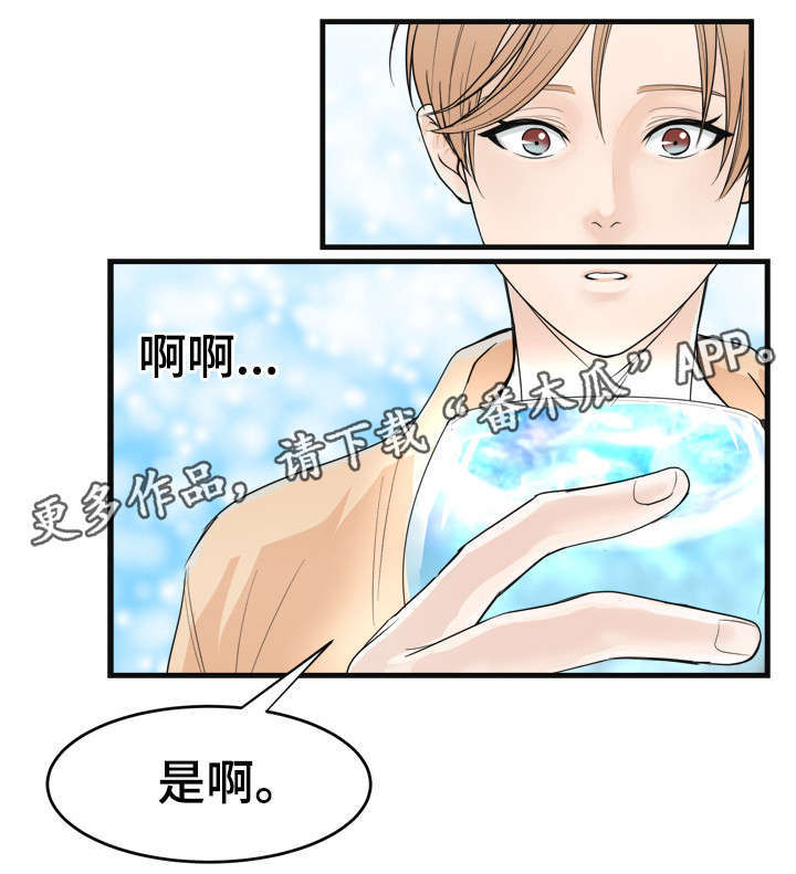 《天生搭配》漫画最新章节第32章：鸡尾酒免费下拉式在线观看章节第【7】张图片