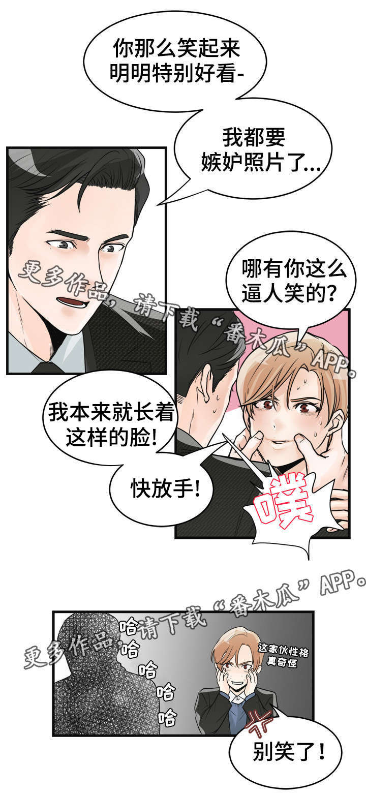 《天生搭配》漫画最新章节第36章：美人免费下拉式在线观看章节第【3】张图片