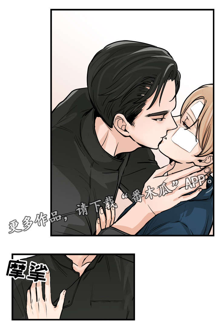 《天生搭配》漫画最新章节第48章：让我痛免费下拉式在线观看章节第【6】张图片