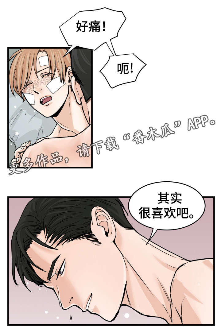 《天生搭配》漫画最新章节第49章：电话免费下拉式在线观看章节第【9】张图片