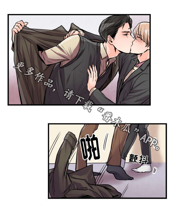 《天生搭配》漫画最新章节第56章：好好爱我免费下拉式在线观看章节第【7】张图片