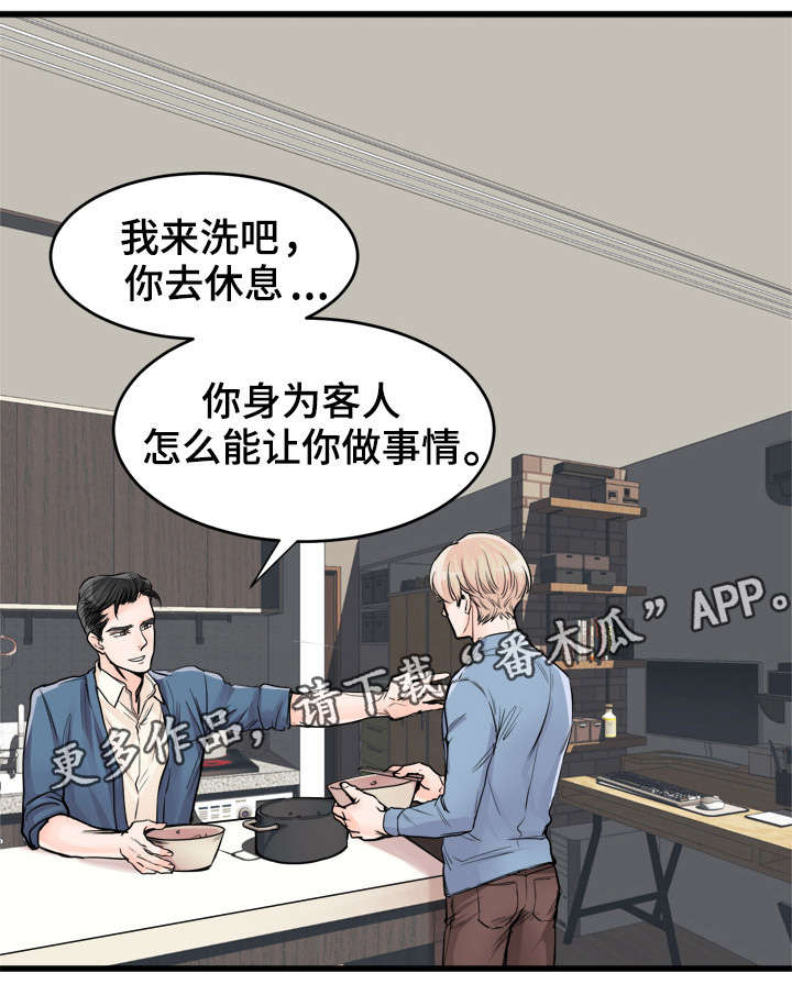 《天生搭配》漫画最新章节第67章：我也是免费下拉式在线观看章节第【9】张图片