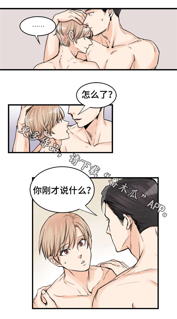 《天生搭配》漫画最新章节第68章：吃醋了？免费下拉式在线观看章节第【9】张图片