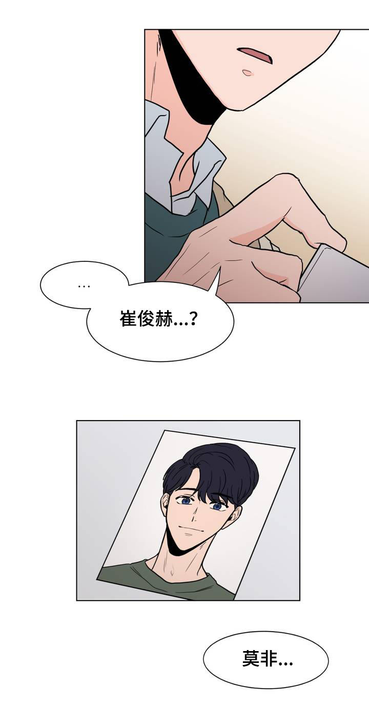 《极致创作》漫画最新章节第1章：记忆中的他免费下拉式在线观看章节第【1】张图片