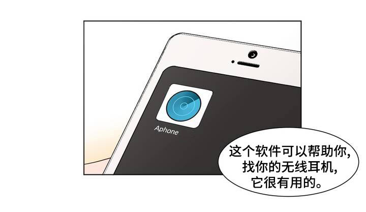 《极致创作》漫画最新章节第2章：在哪儿见过？免费下拉式在线观看章节第【8】张图片