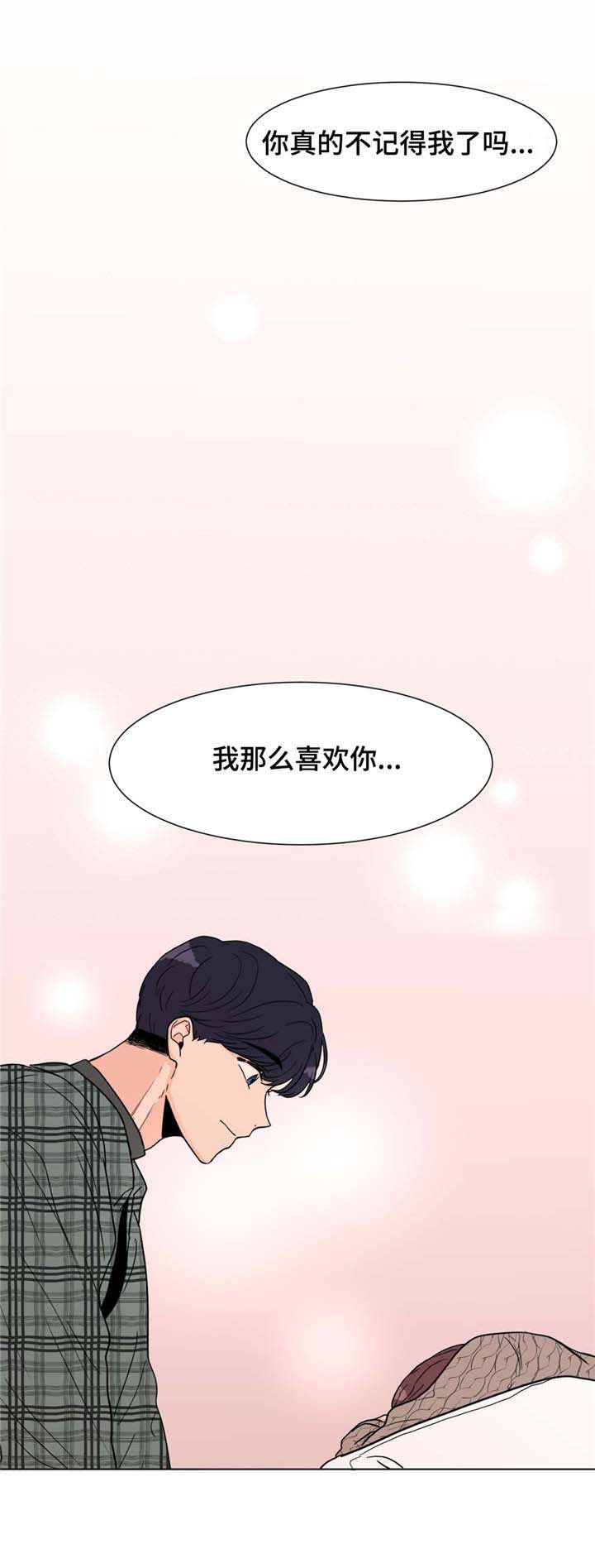 《极致创作》漫画最新章节第5章：计划通免费下拉式在线观看章节第【1】张图片