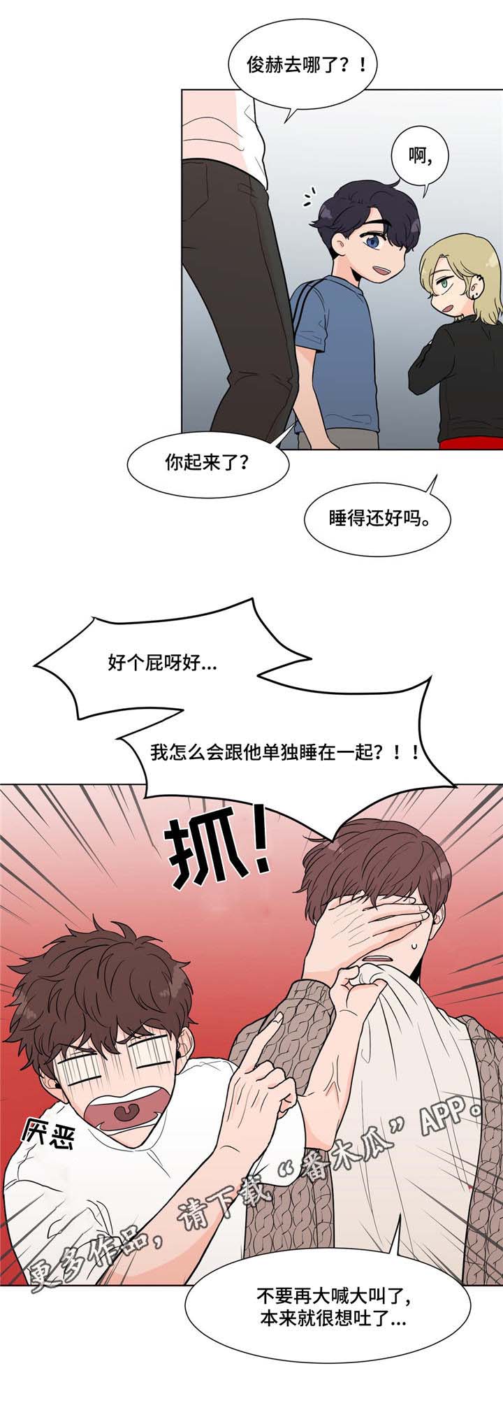 《极致创作》漫画最新章节第6章：清晨免费下拉式在线观看章节第【7】张图片