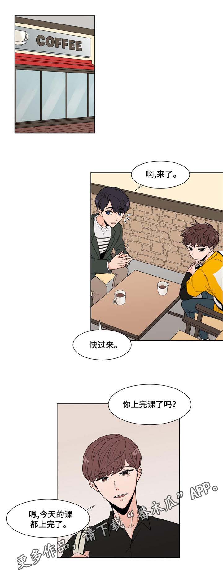 《极致创作》漫画最新章节第6章：清晨免费下拉式在线观看章节第【3】张图片