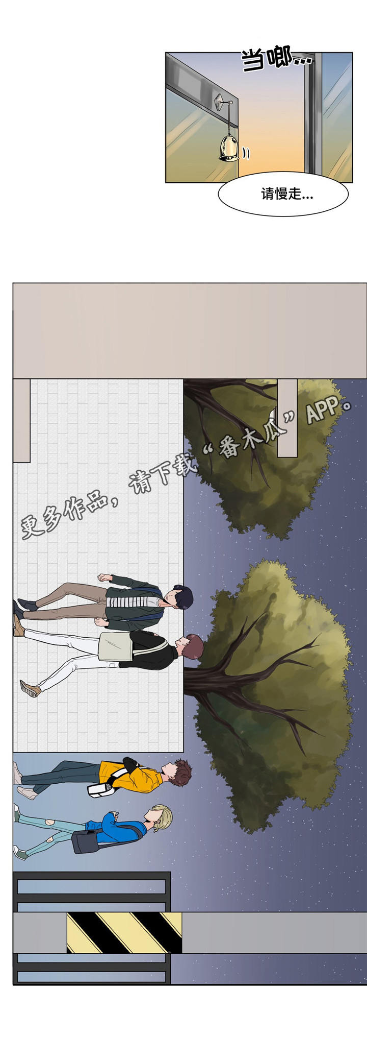 《极致创作》漫画最新章节第7章：单相思免费下拉式在线观看章节第【6】张图片