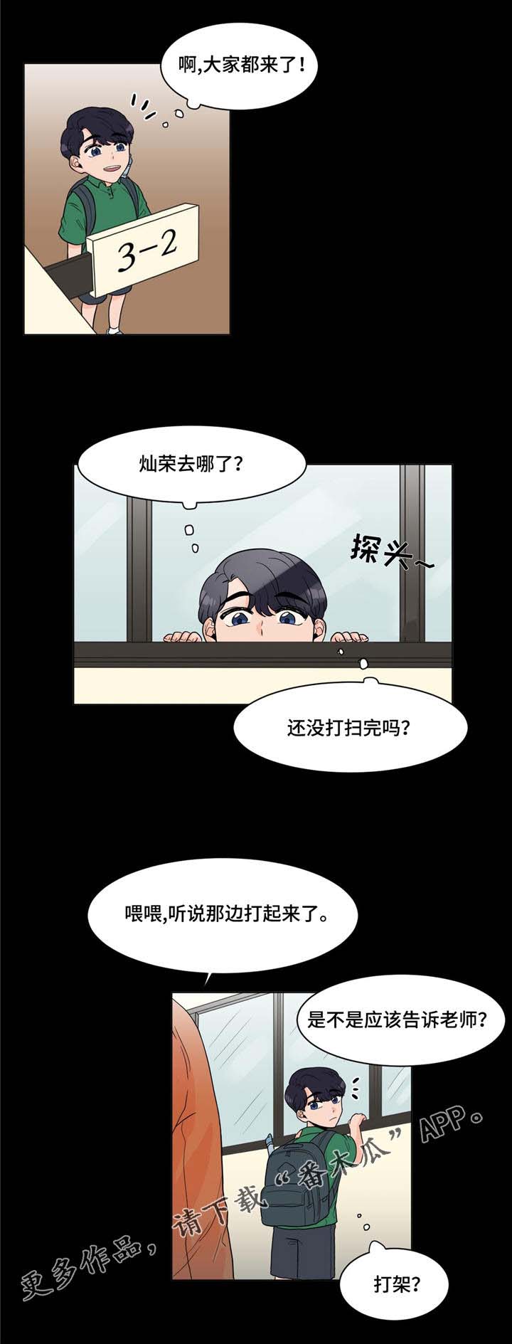 《极致创作》漫画最新章节第10章：身世免费下拉式在线观看章节第【4】张图片