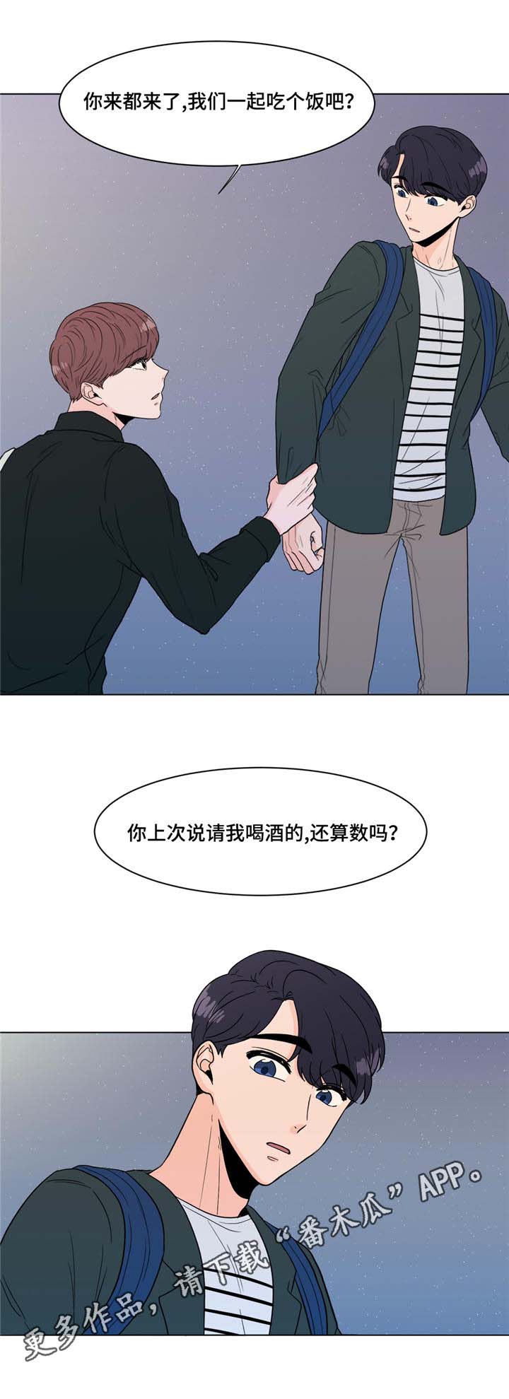 《极致创作》漫画最新章节第11章：一家人免费下拉式在线观看章节第【1】张图片