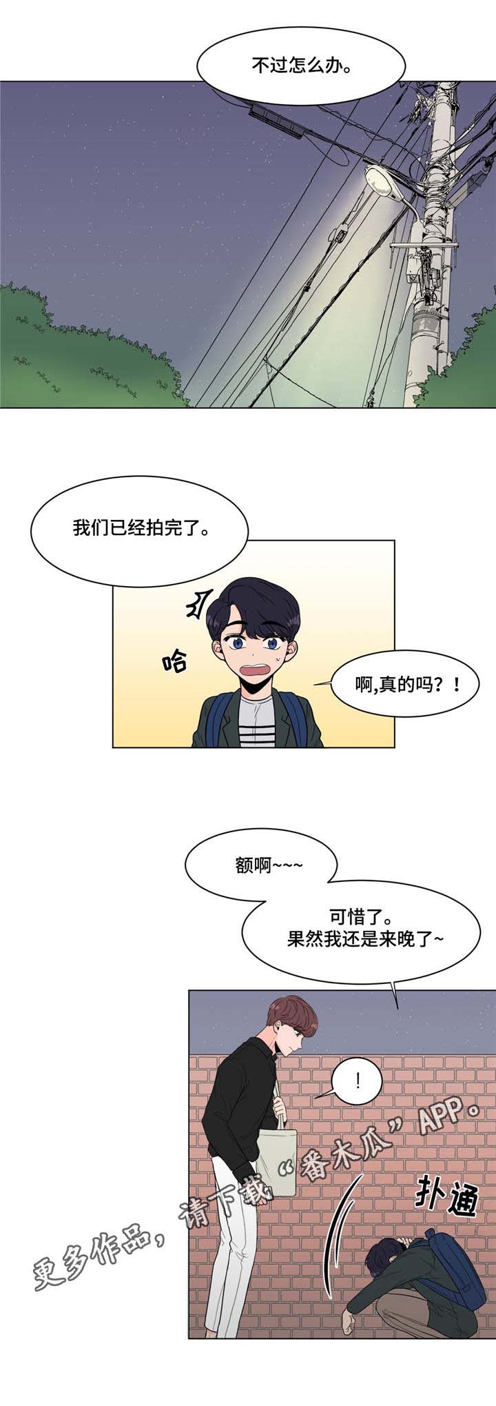 《极致创作》漫画最新章节第11章：一家人免费下拉式在线观看章节第【5】张图片