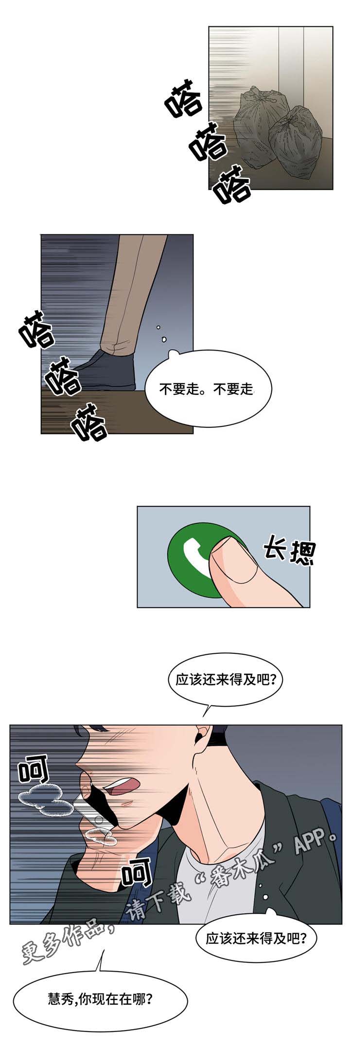 《极致创作》漫画最新章节第11章：一家人免费下拉式在线观看章节第【7】张图片