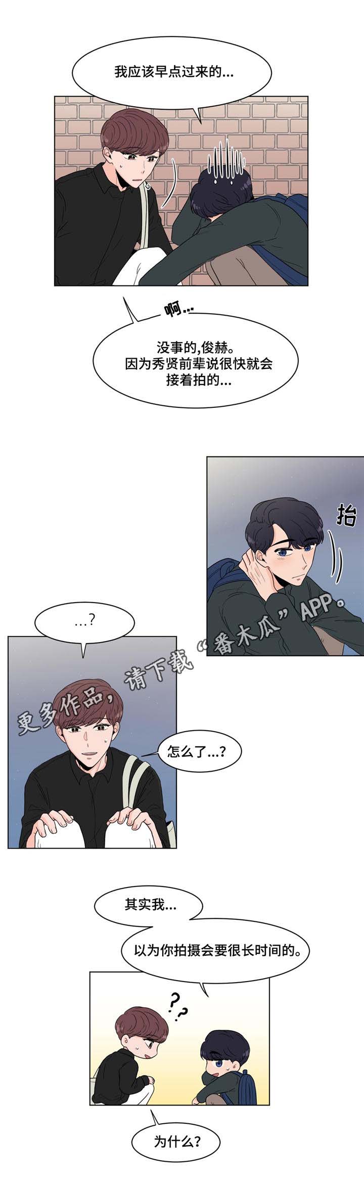 《极致创作》漫画最新章节第11章：一家人免费下拉式在线观看章节第【4】张图片