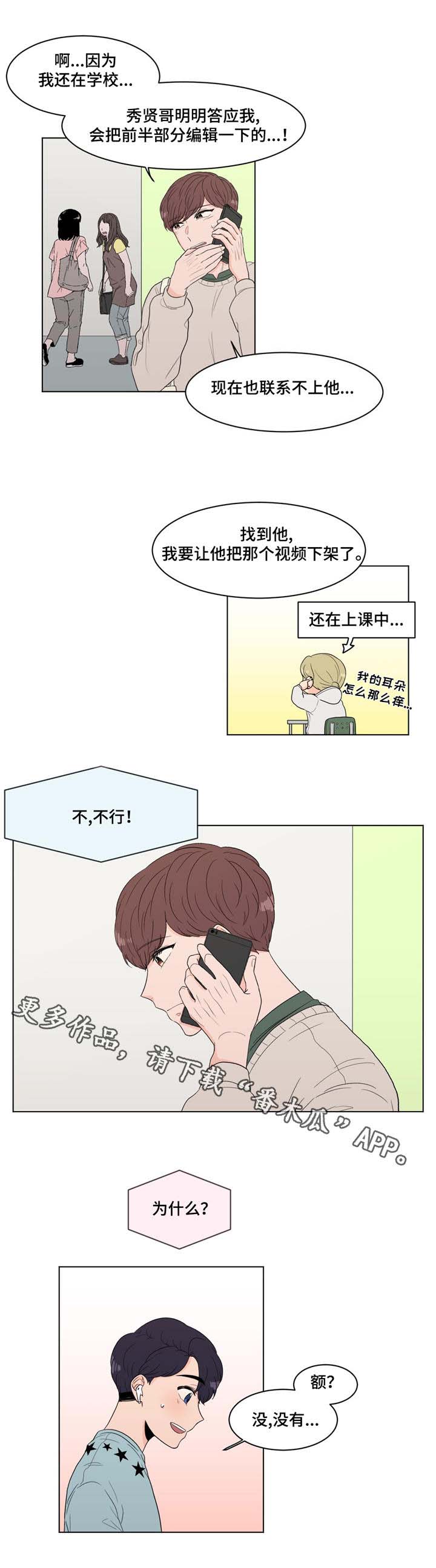 《极致创作》漫画最新章节第14章：巨大反响免费下拉式在线观看章节第【7】张图片